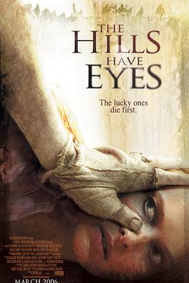 隔山有眼 The Hills Have Eyes剧情介绍
