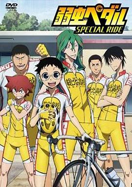 լ OAD ڥ SPECIAL RIDE