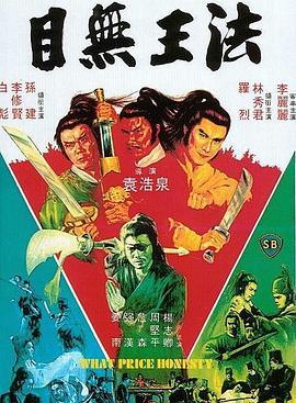 电影海报