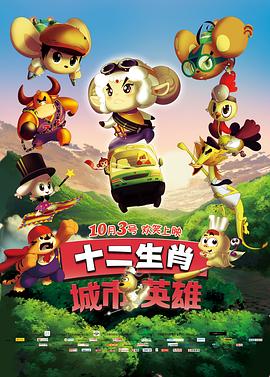 电影海报