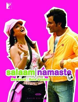  Salaam Namaste