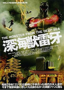 电影海报