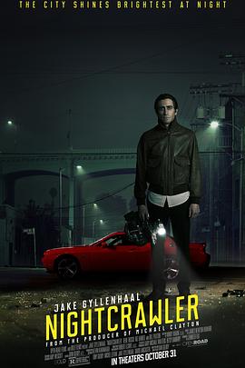 夜行者 Nightcrawler剧情介绍