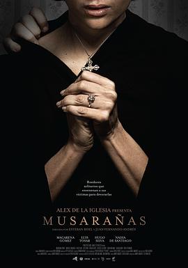 �����ĳ�Ѩ Musaraas�������