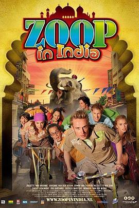 Ա Zoop in India