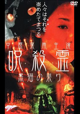 电影海报