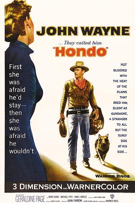 ս Hondo