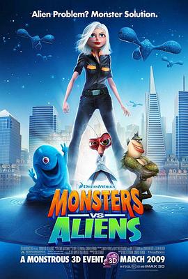 大战外星人 Monsters vs. Aliens剧情介绍