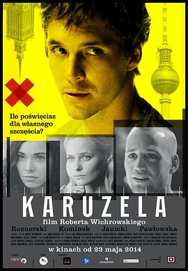 תľ Karuzela