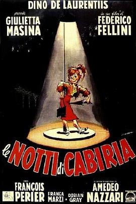 触曳旋冉岻匚 Le notti di Cabiria丞秤初府
