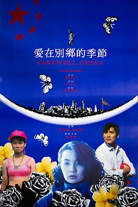 电影海报