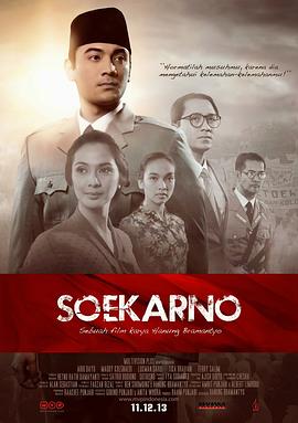 ռŵ Soekarno: Indonesia Merdeka