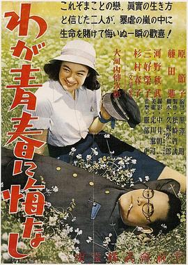 电影海报