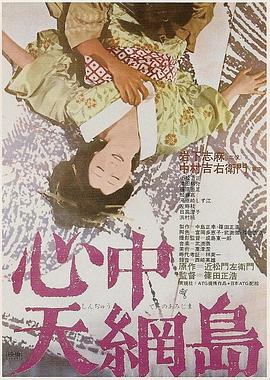 电影海报