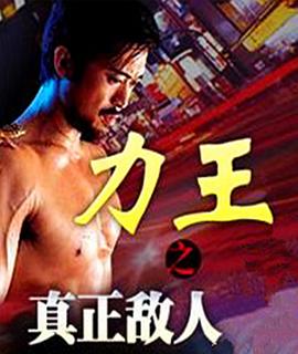 电影海报