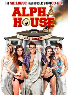 ѧ빷 Alpha House