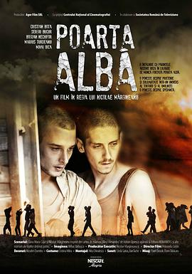 ɫ֮ Poarta Alb