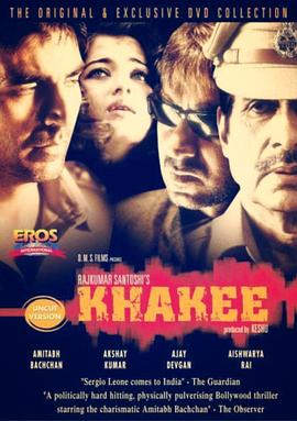 Ʒж Khakee