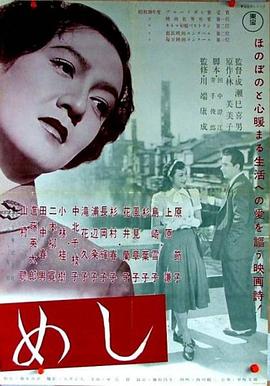 电影海报