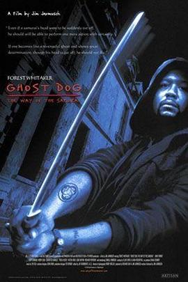 鬼狗杀手 Ghost Dog: The Way of the Samurai剧情介绍