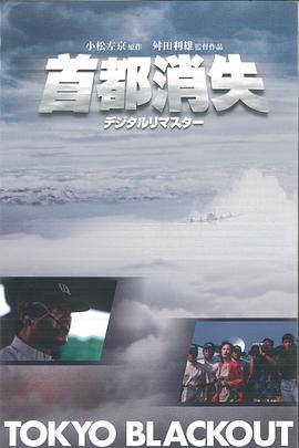 ׶ʧ Shuto shoshitsu