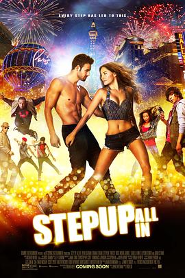 舞出我人生5 Step Up: All In剧情介绍