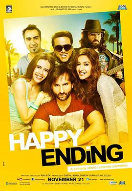 õĽ Happy Ending