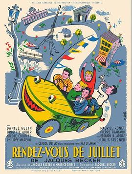 µԼ Rendez-vous de juillet