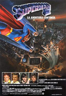 階繁2 Superman II丞秤初府
