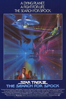佛縞唾佩3�妻�篤爺妾 Star Trek III: The Search for Spock丞秤初府