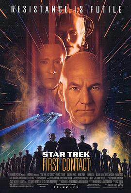 佛縞唾佩8�叉斷酸狃售� Star Trek: First Contact丞秤初府