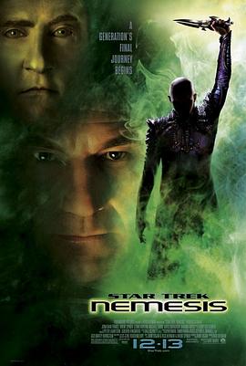 星际旅行10:复仇女神 Star Trek: Nemesis剧情介绍