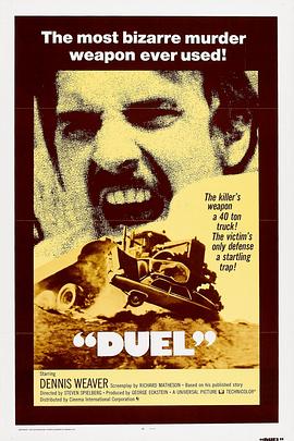  Duel
