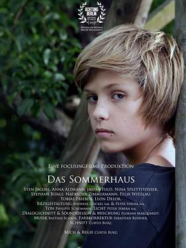 շ Das Sommerhaus