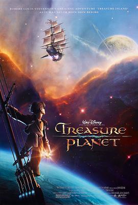 佛咢戯 Treasure Planet丞秤初府