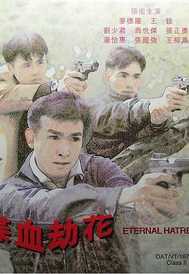 电影海报