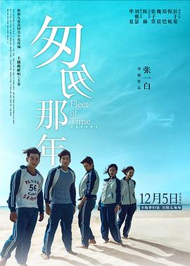 匆匆那年剧情介绍