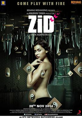 ֮ Zid