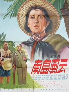 电影海报
