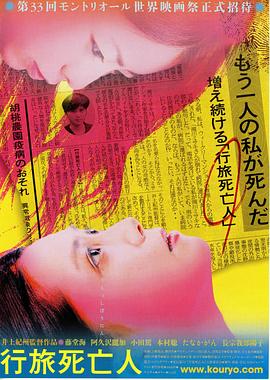 电影海报