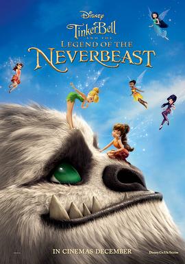 小叮当:永无兽传奇 Tinker Bell and the Legend of the NeverBeast剧情介绍