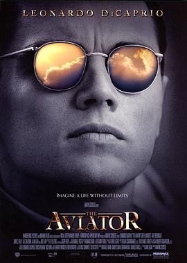 飞行家 The Aviator剧情介绍
