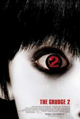 咒怨2(美版) The Grudge 2剧情介绍