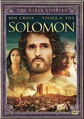  Solomon