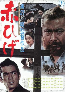 碕鮭徨 橿ひげ丞秤初府