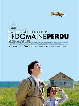 ʧȥ Le Domaine Perdu