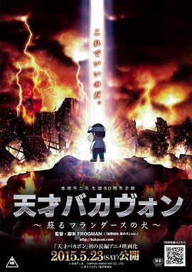 电影海报