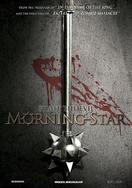 morning star