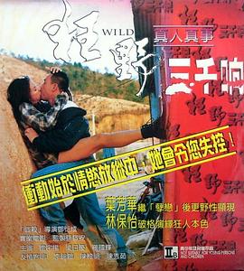 电影海报