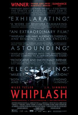 ���ѹ��� Whiplash�������